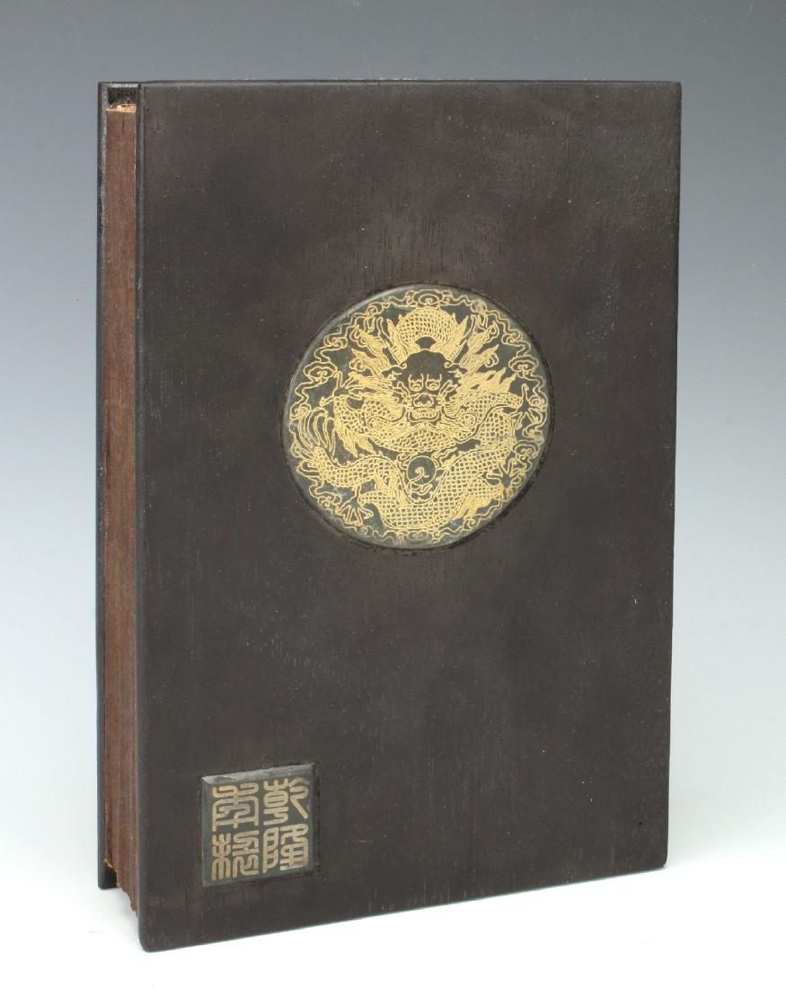 TIBETAN JADE BOOK (1 of 10)