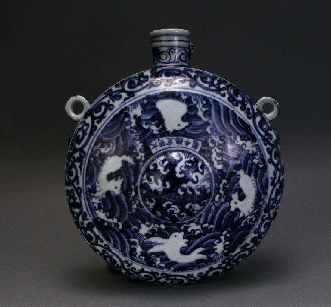 CHINESE MING DYNASTY MOON FLASK (1 of 10)