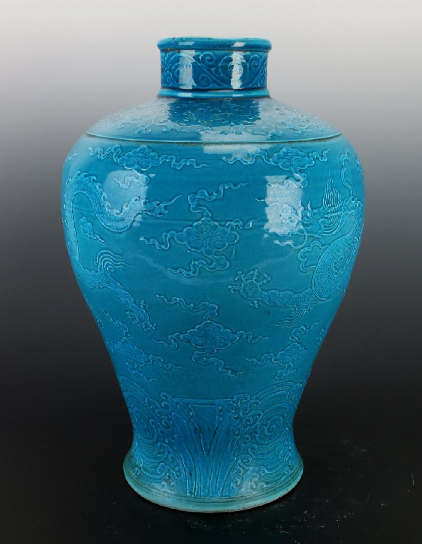 TURQUOISE MEIPING VASE (1 of 10)