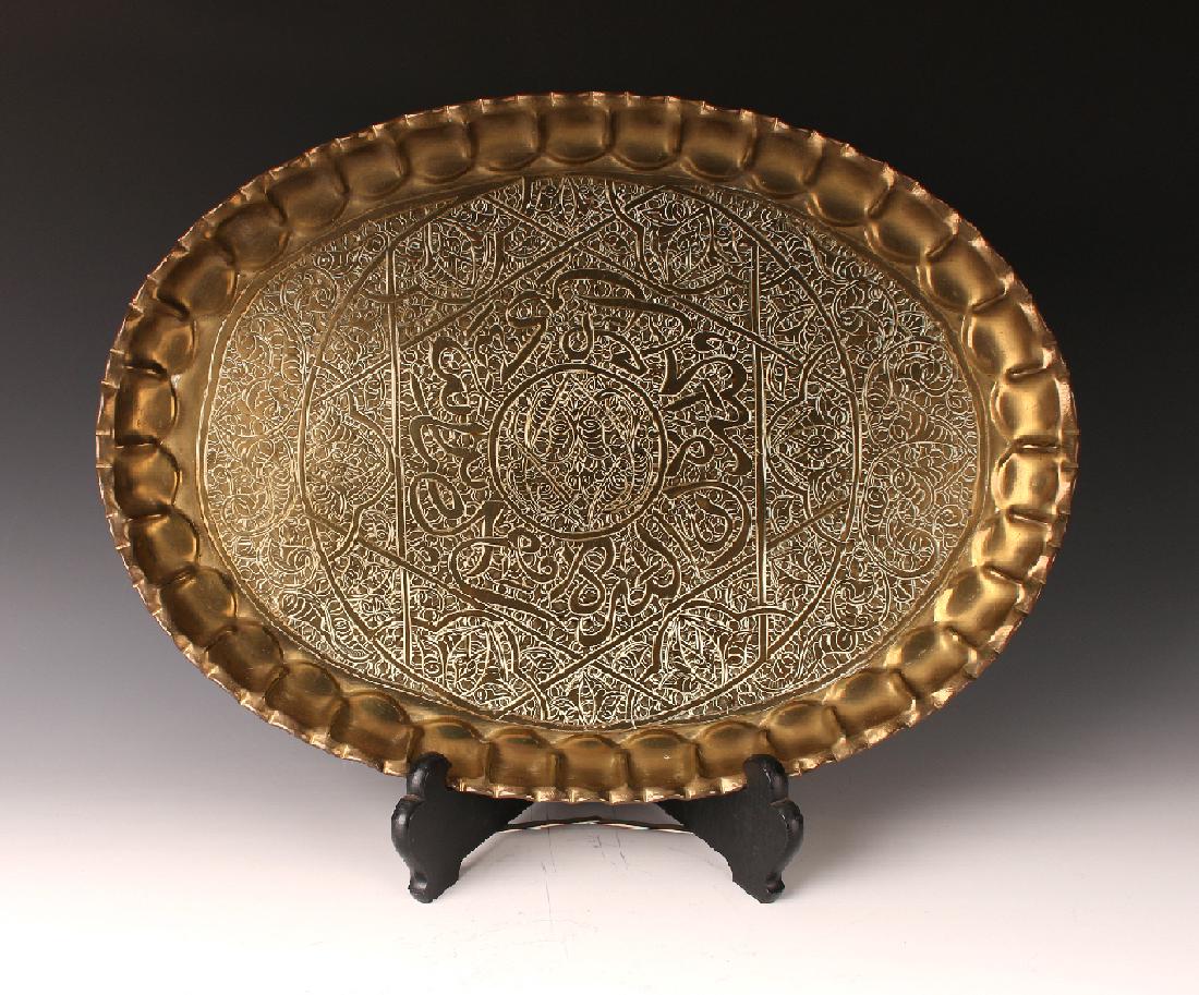TURKISH REPOUSSE BRASS TRAY (1 of 6)