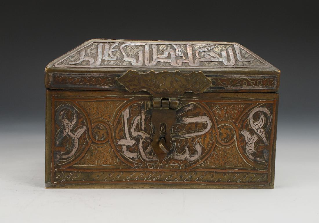 ISLAMIC PERSIAN METAL BOX: Islamic Persian Metal Box: This box is metal veneered with a wood interior and is shaped like a trunk. Every surface is decorated with patterns and calligraphy. 4 1/2" X