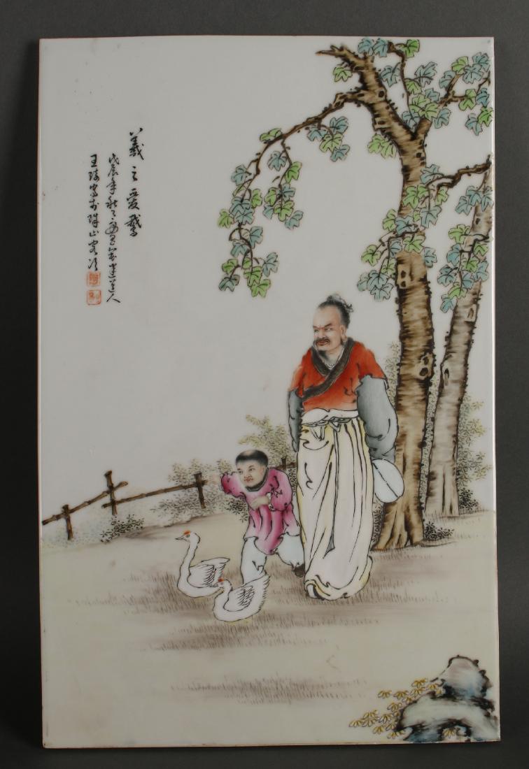 20TH CENTURY PORCELAIN VERTE TILE (1 of 5)