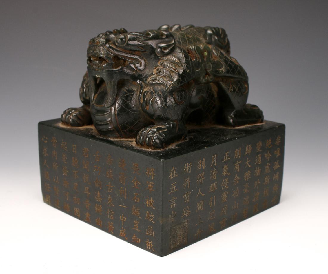 CHINESE GREEN JADE DRAGON SEAL (1 of 7)
