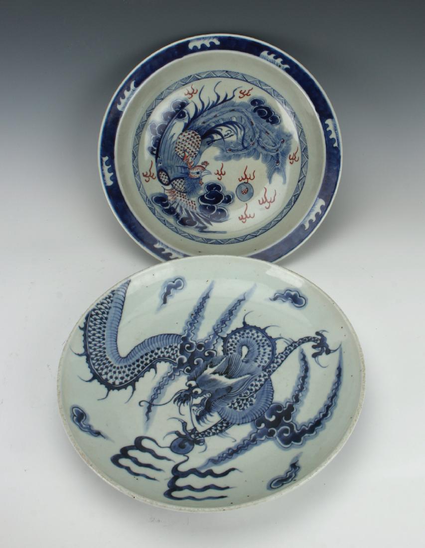 TWO PIECES BLUE AND WHITE PORCELAIN (1 of 7)