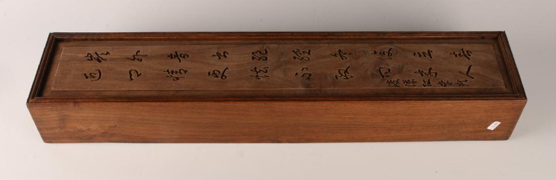 HUANGHUALI SCROLL CASE (1 of 5)