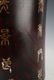 HUANGHUALI & MOTHER OF PEARL BRUSH POT - 8