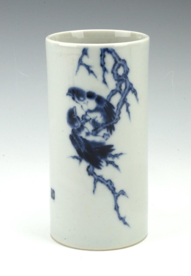 WANG BU BRUSH POT (1 of 5)