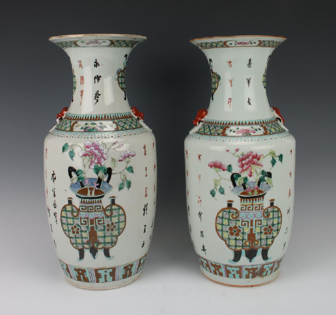 PAIR 20TH C VASES (1 of 7)