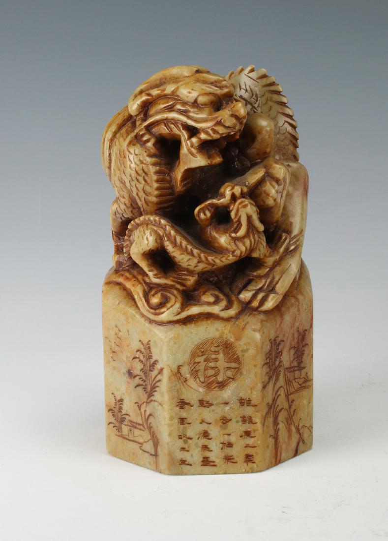 SOAPSTONE DRAGON SEAL (1 of 7)