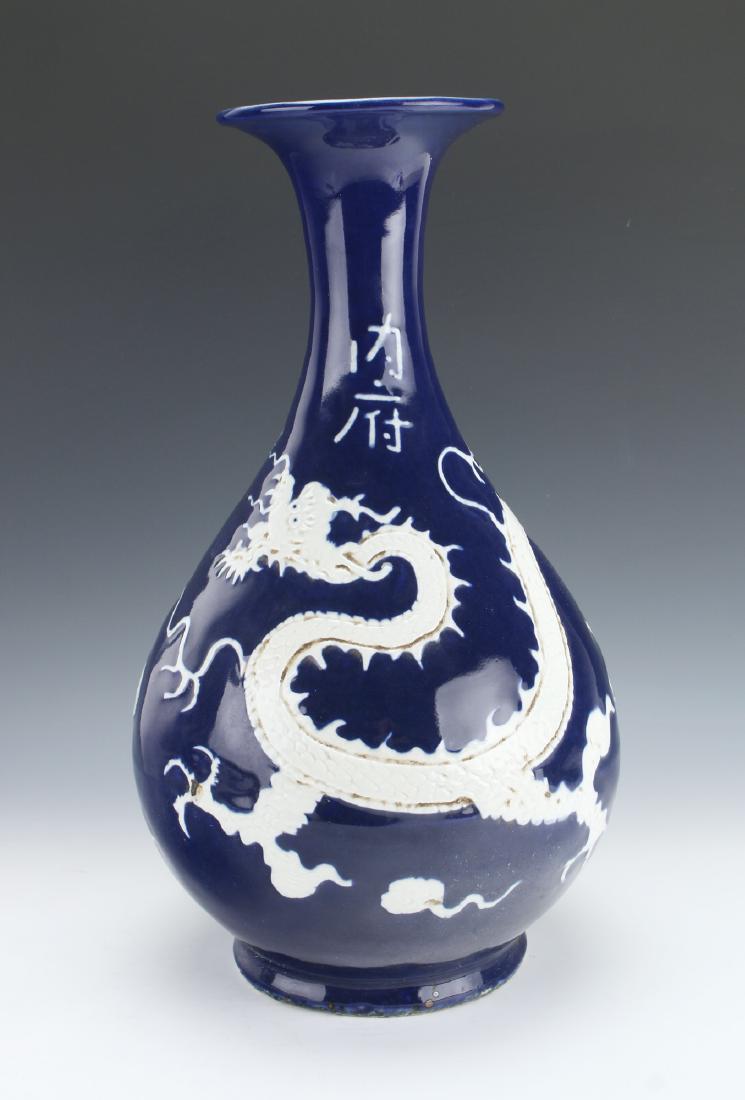 BLUE VASE WITH WHITE DRAGON (1 of 5)