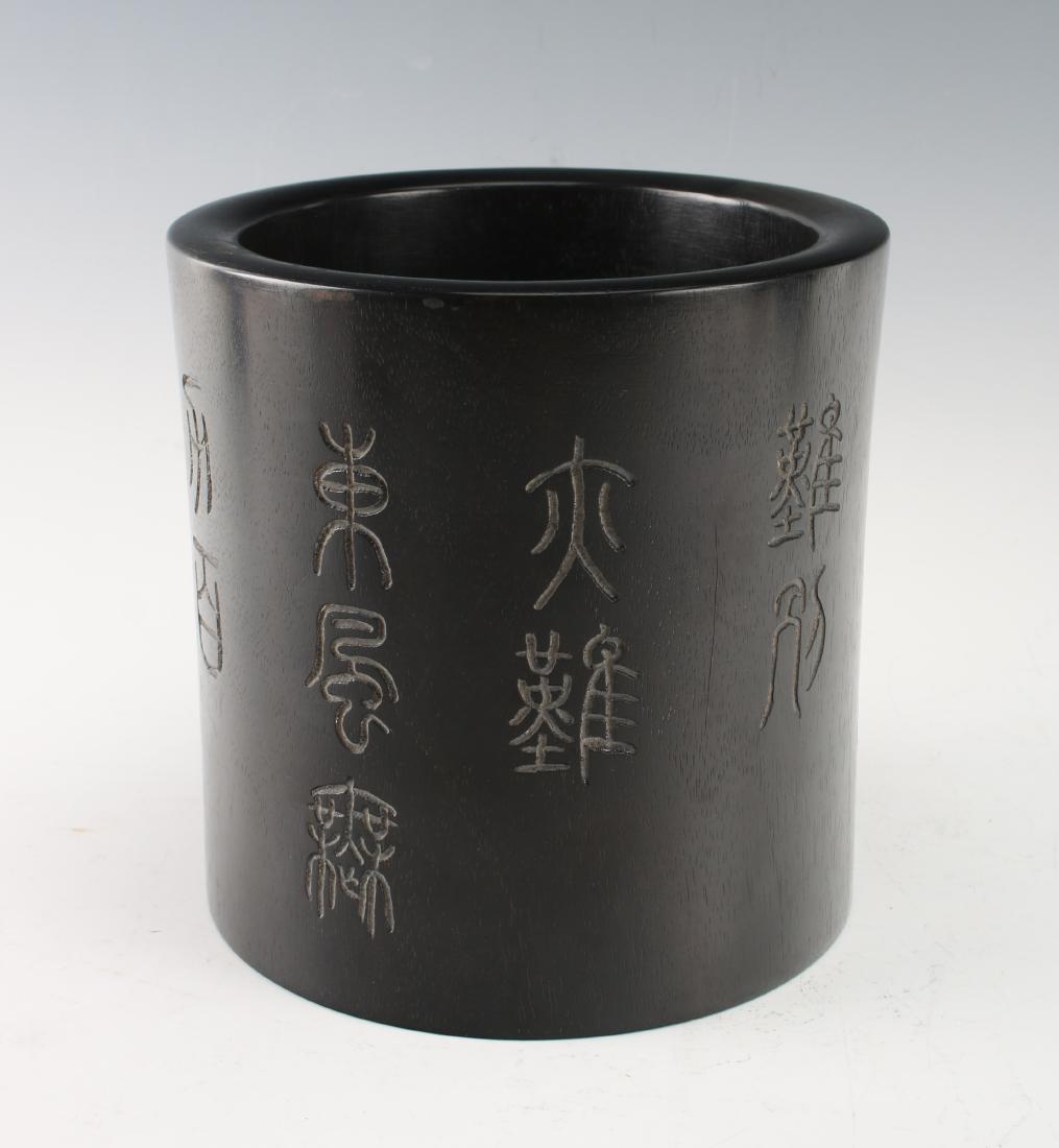 QING ZITAN BRUSH POT (1 of 5)