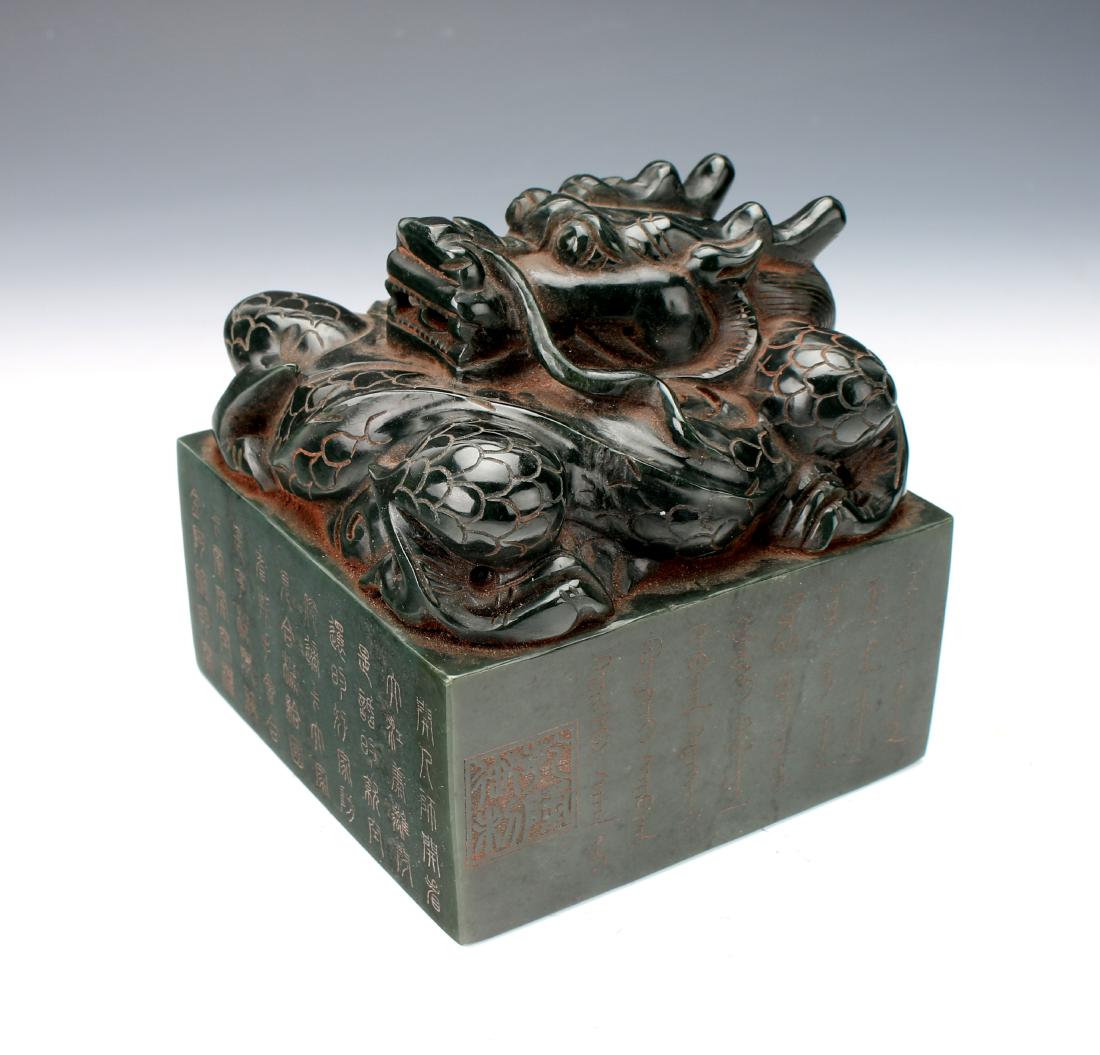 IMPERIAL JADE GREEN DRAGON SEAL (1 of 10)