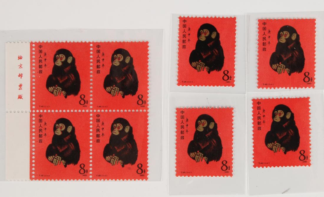 EIGHT 1980 GOLDEN MONKEY STAMPS (1 of 9)