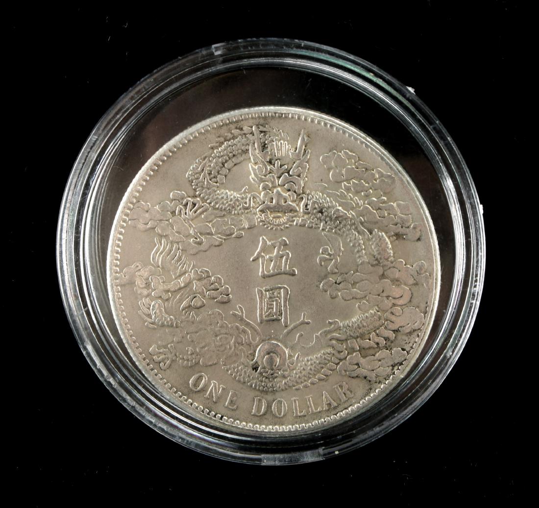 CHINESE EMPIRE ONE DOLLAR COIN (1 of 3)