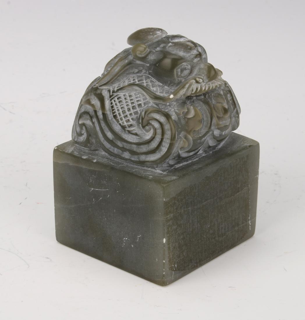 STONE DRAGON SEAL (1 of 5)