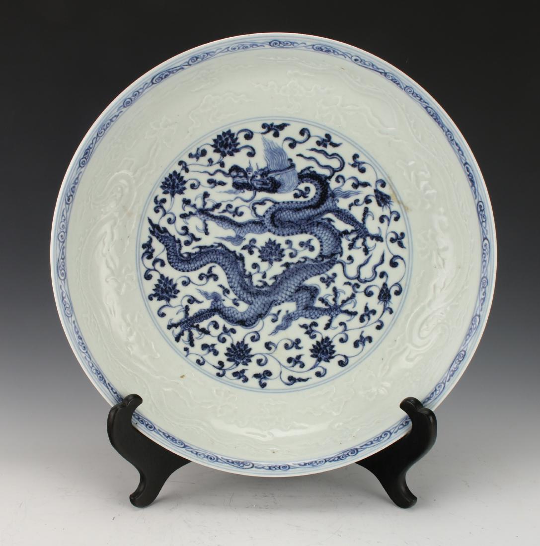 BLUE AND WHITE DRAGON DISH (1 of 7)