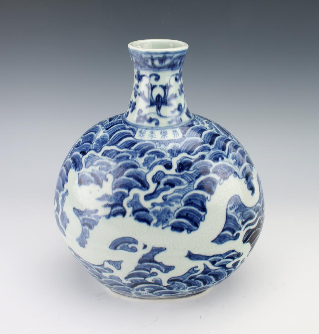 BLUE AND WHITE MING REVERSE DRAGON FLASK (1 of 10)