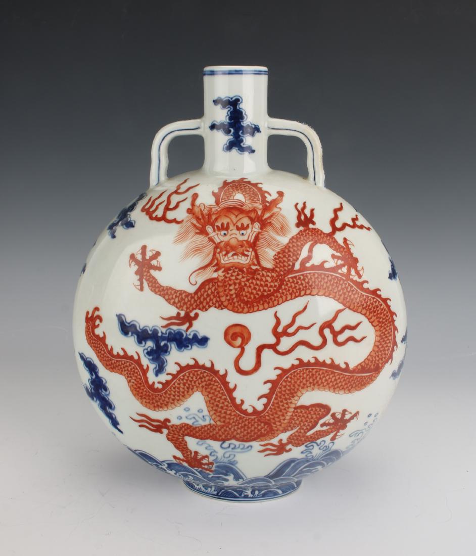 BLUE AND WHITE QIANLONG MOON FLASK (1 of 7)
