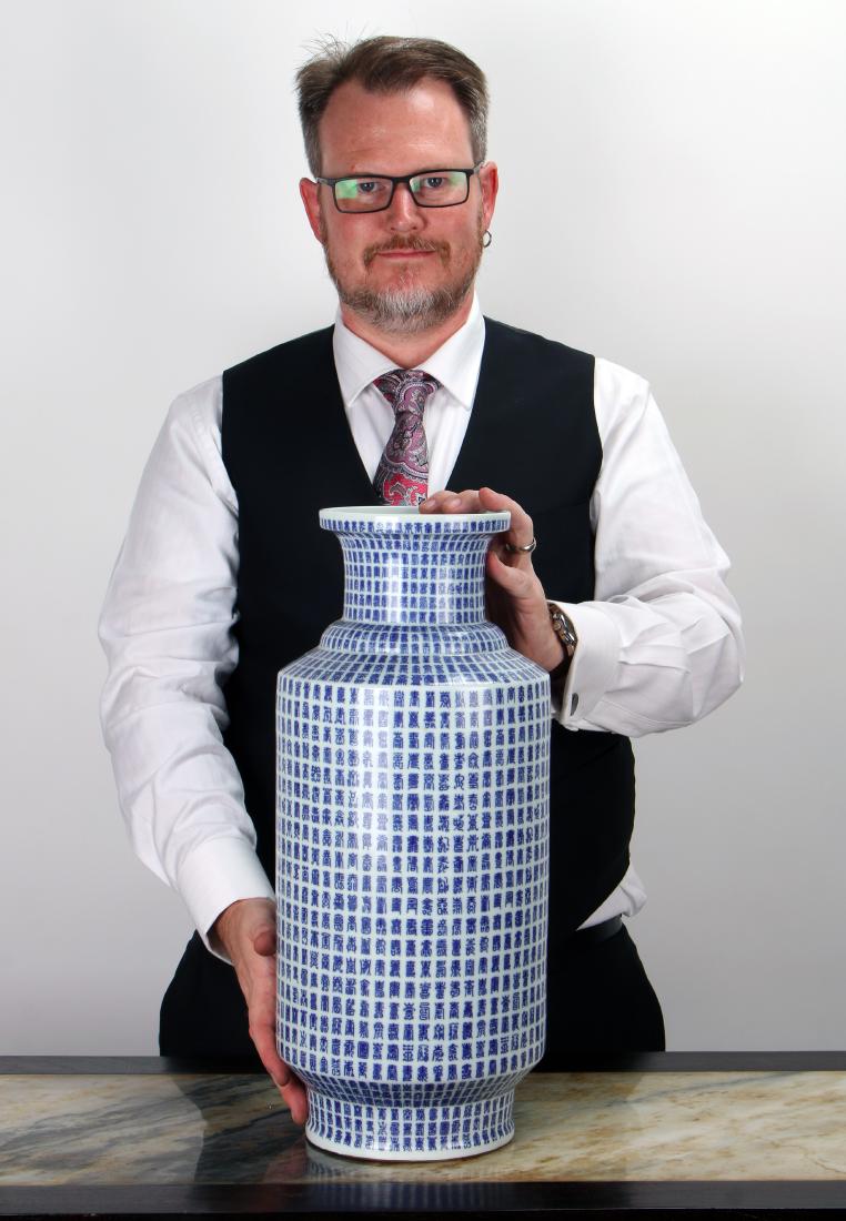 QIANLONG THOUSAND CHARACTER VASE (1 of 7)