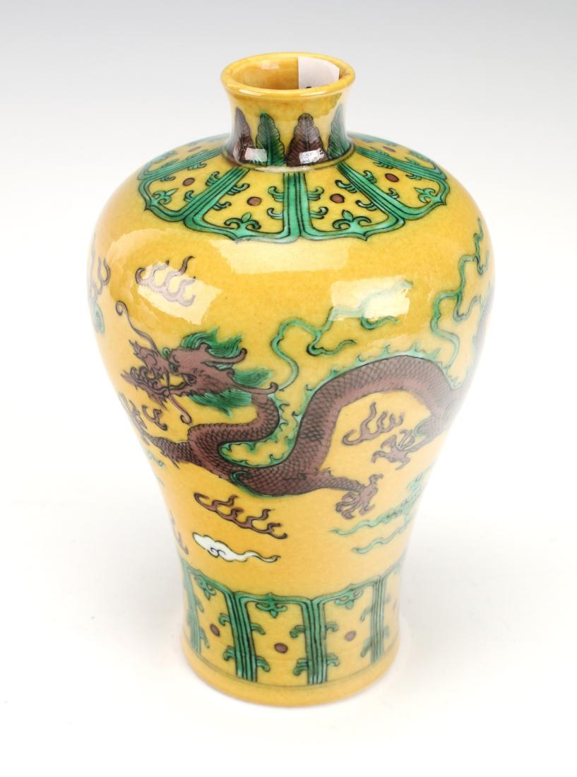YELLOW DRAGON MEIPING VASE (1 of 7)