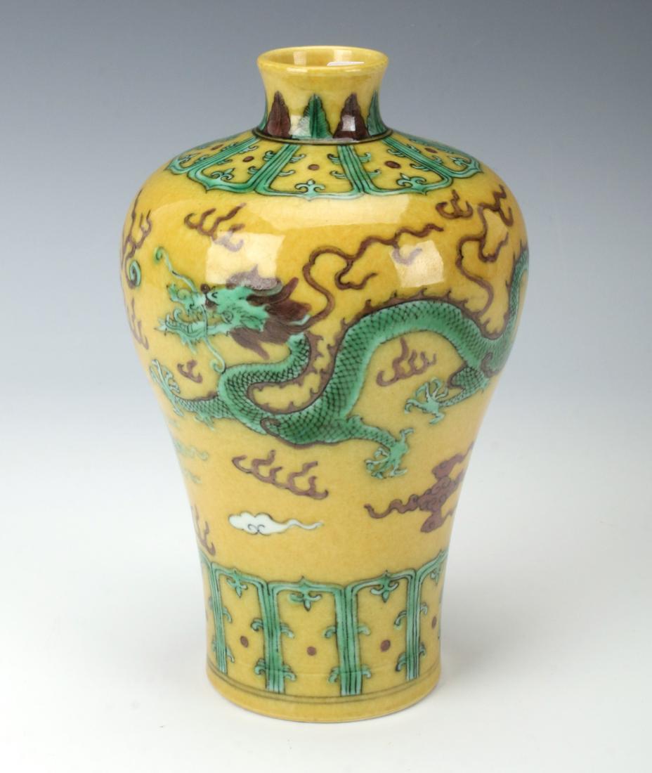 YELLOW MEIPING DRAGON VASE (1 of 5)