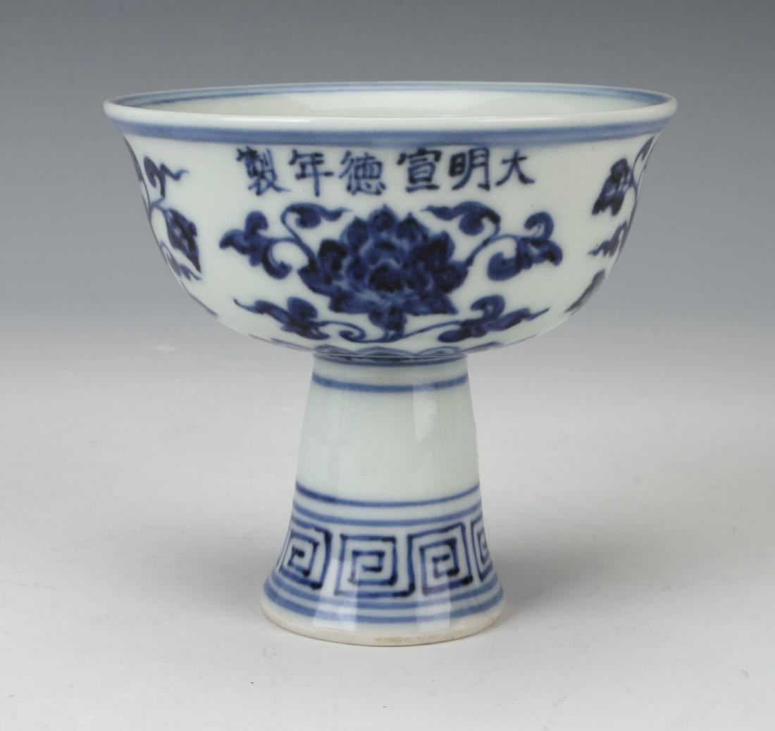 BLUE AND WHITE HIGH HEELED CUP (1 of 4)