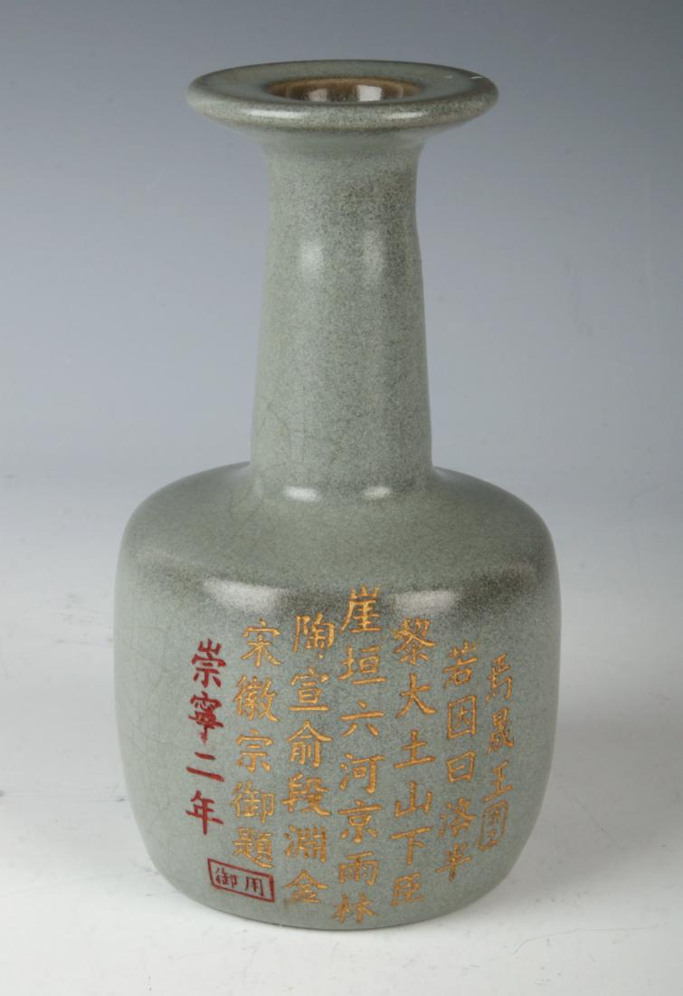 CELADON MALLET VASE (1 of 5)
