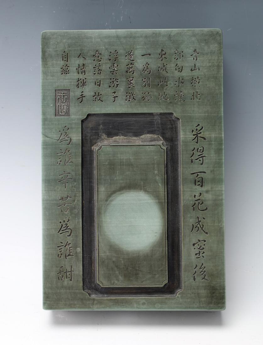 GREEN INKSTONE (1 of 5)