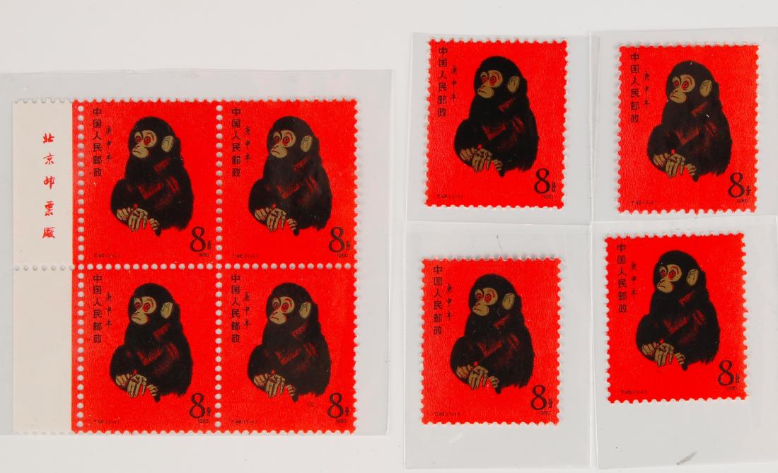EIGHT 1980 GOLDEN MONKEY STAMPS (1 of 9)