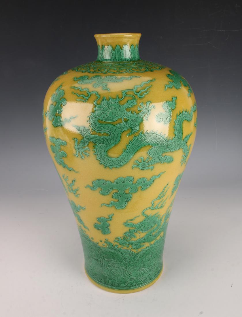 YELLOW AND GREEN MEIPING VASE (1 of 10)