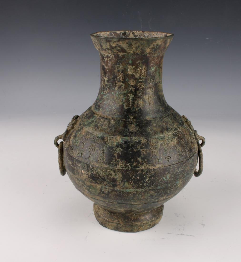 BRONZE ARCHAIC VASE (1 of 6)