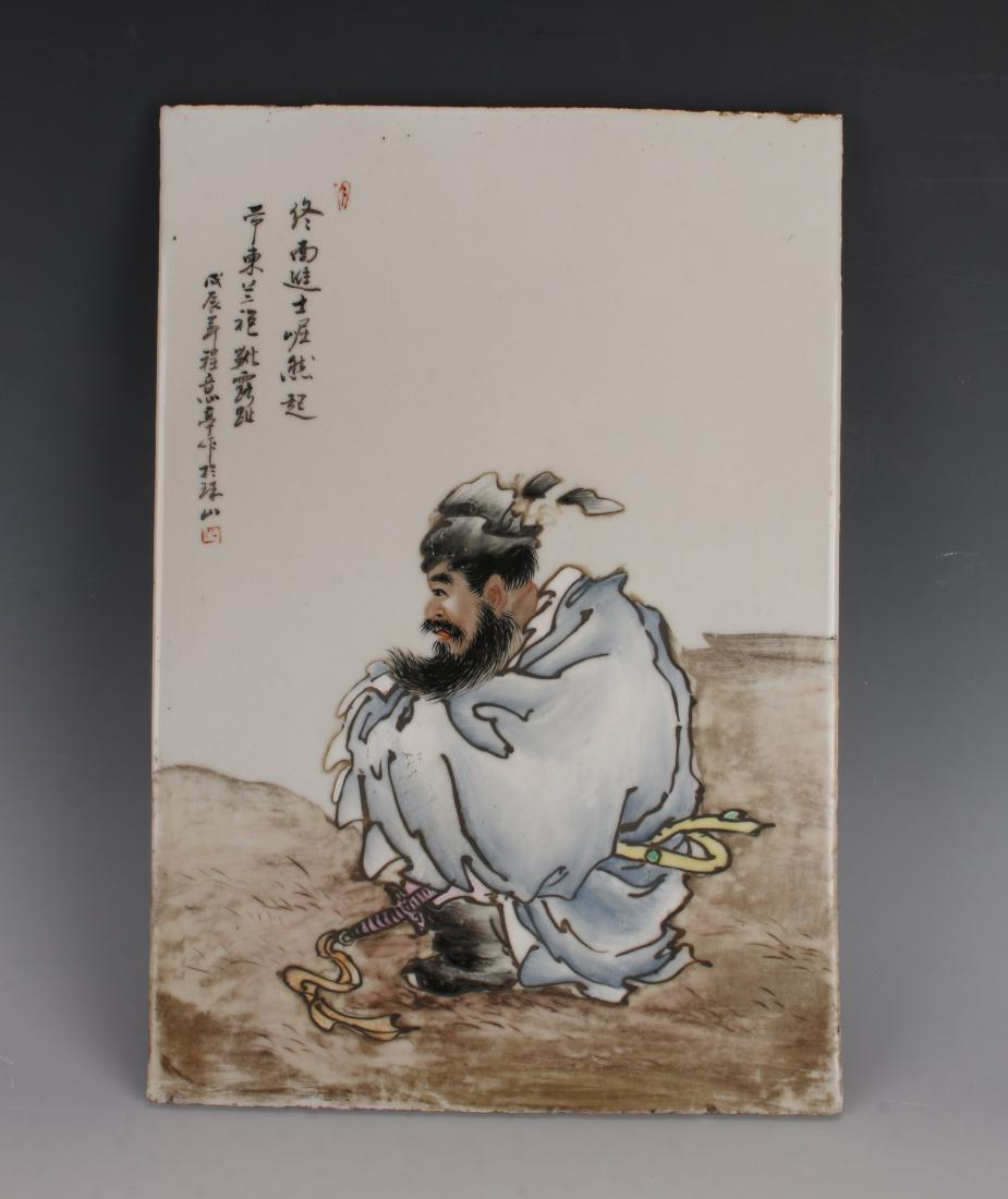 CHINESE PORCELAIN PLAQUE OF SEATED MAN: CHINESE PORCELAIN PLAQUE OF SEATED MAN : Dramatic portraying of a seated man. You can see the hilt of his sword peeking from his robes. He has a full beard. Calligraphy and artist marks on upper left.
