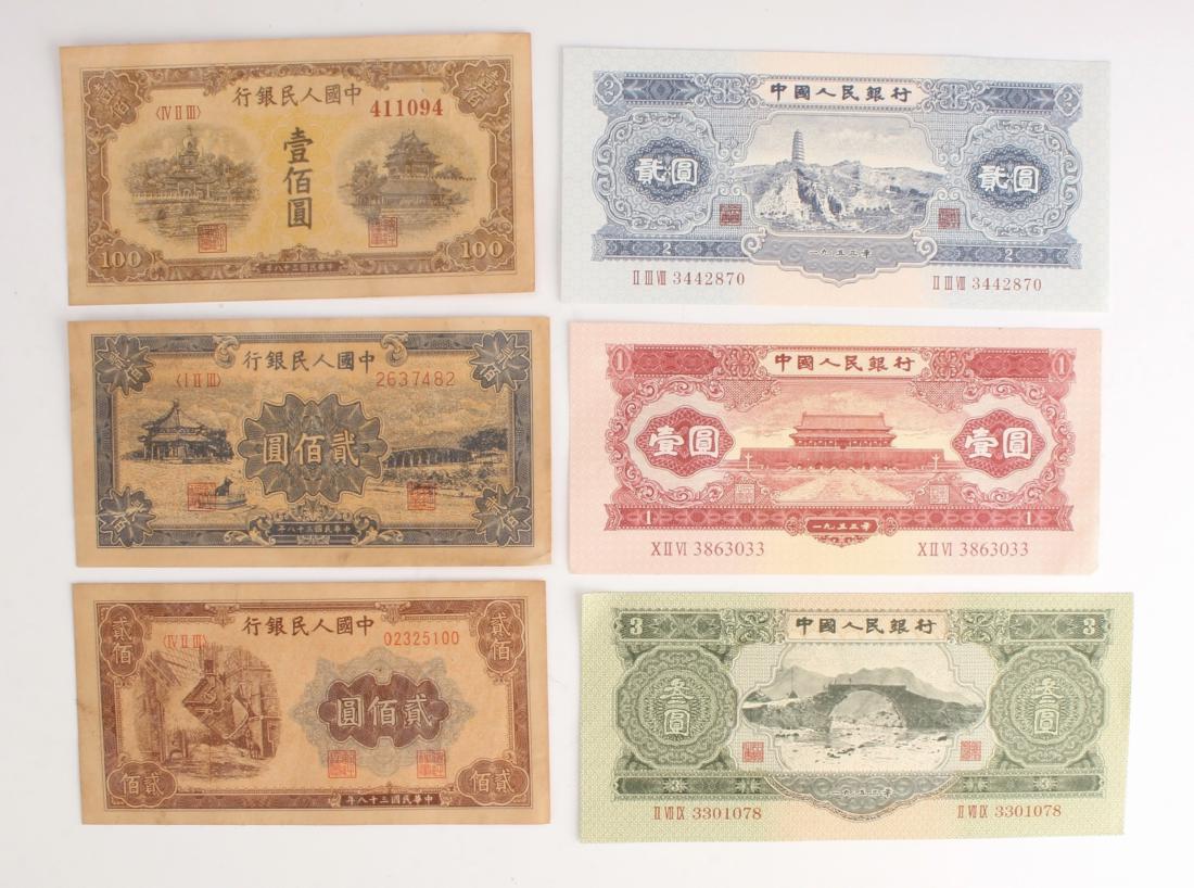 CHINESE PAPER CURRENCY: CHINESE PAPER CURRENCY: Three dated 1949 (1 $100 and 2 $200 bills), three dated 1953 ($1, $2, and $3 bill). Please examine the high resolution pictures of these bills carefully before bidding. All sal