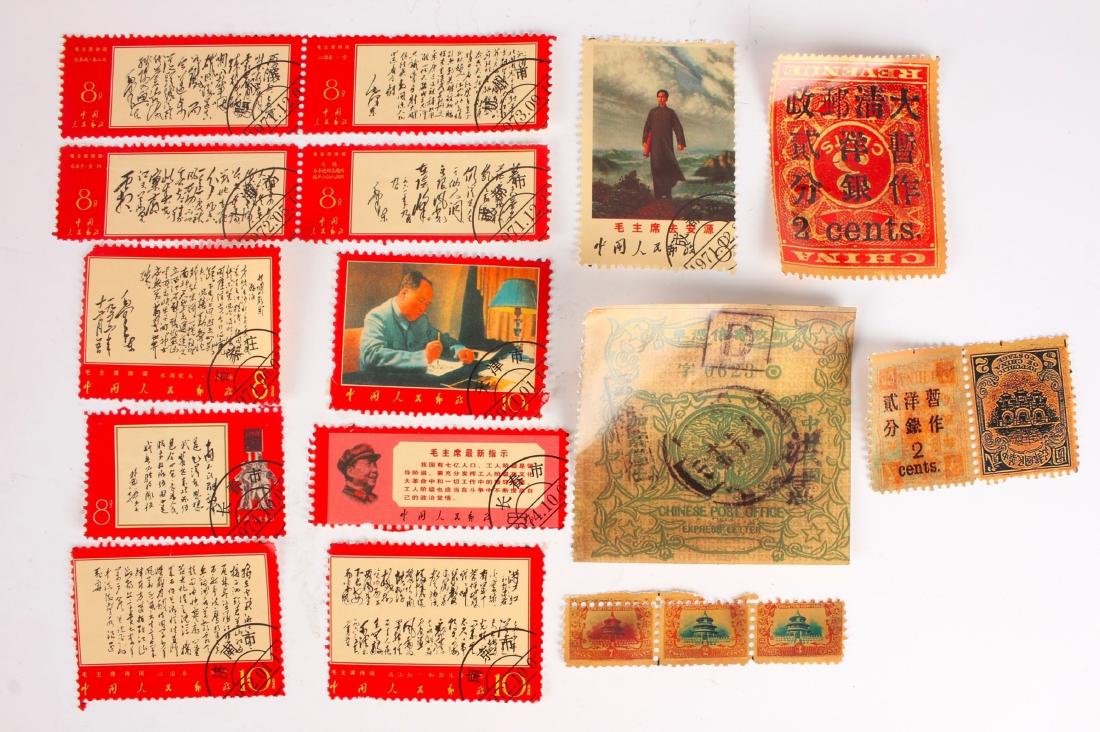 COLLECTION OF CHINESE STAMPS