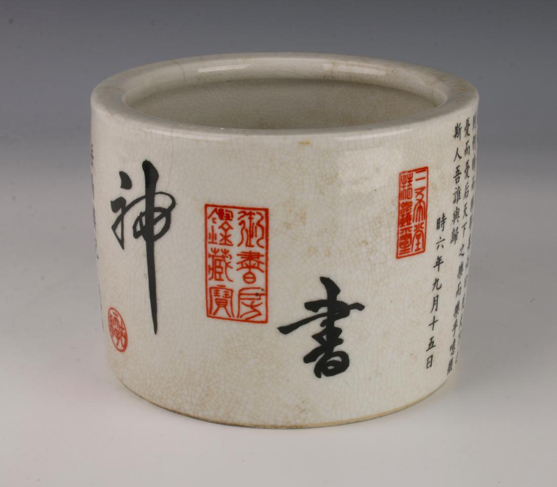 BRUSH POT WITH CALLIGRAPHY: BRUSH POT WITH CALLIGRAPHY : White craquelure finish brush pot decorated with characters in various sizes. Red artist marks. Marked on the bottom. 6 3/4" X 5"