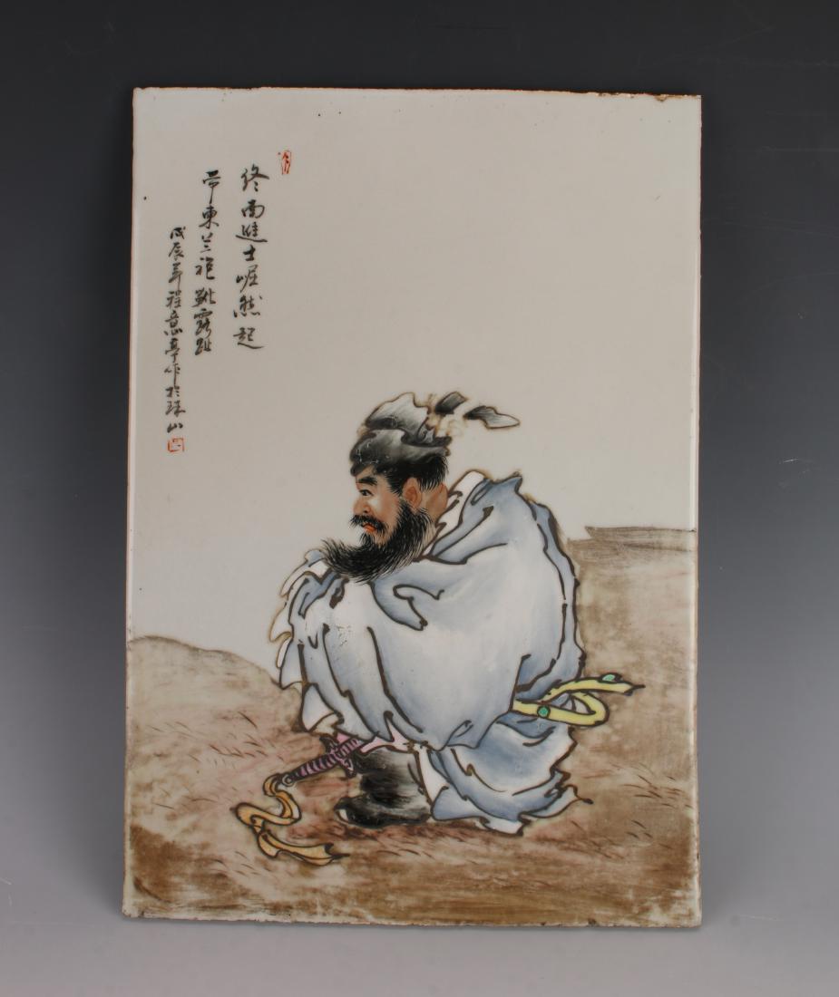 CHINESE PORCELAIN PLAQUE OF SEATED MAN: CHINESE PORCELAIN PLAQUE OF SEATED MAN : Dramatic portrayal of a seated man. You can see the hilt of his sword peeking from his robes. He has a full beard. Calligraphy and artist marks on upper left. 