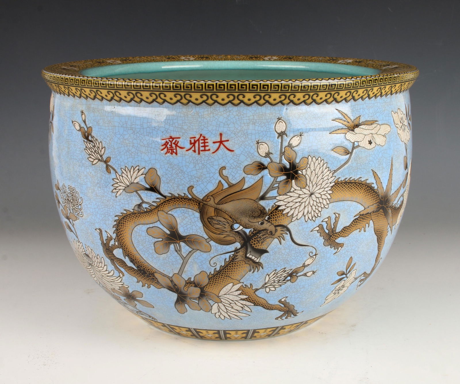 BLUE & YELLOW DRAGON PLANTER: BLUE & YELLOW DRAGON PLANTER: The rim and foot have yellow and black borders. The interior is turquoise. The exterior is pale blue with dragons and white flowers. Three character mark and a callig
