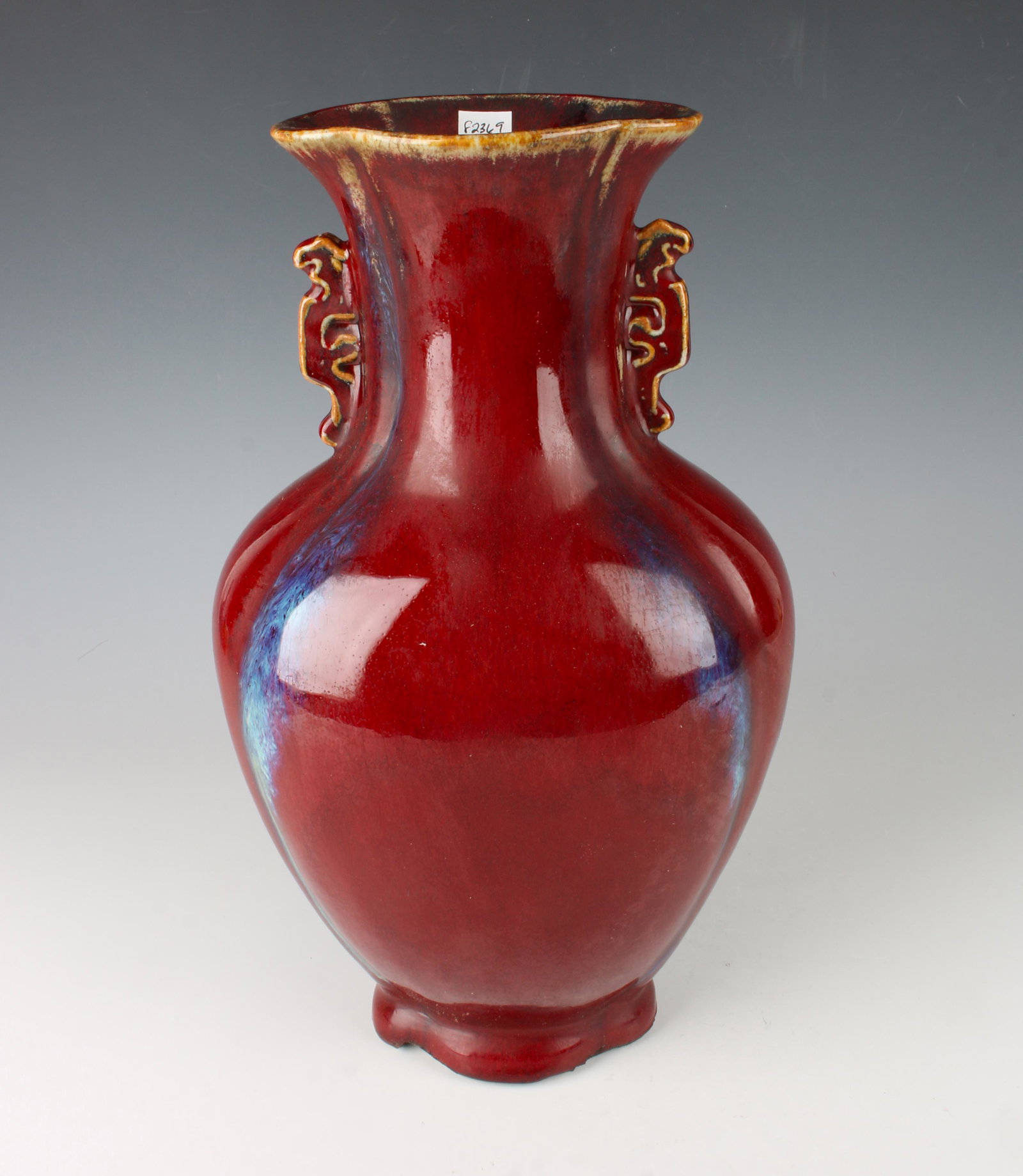 FLAMBE VASE WITH DRAGON HANDLES (1 of 6)