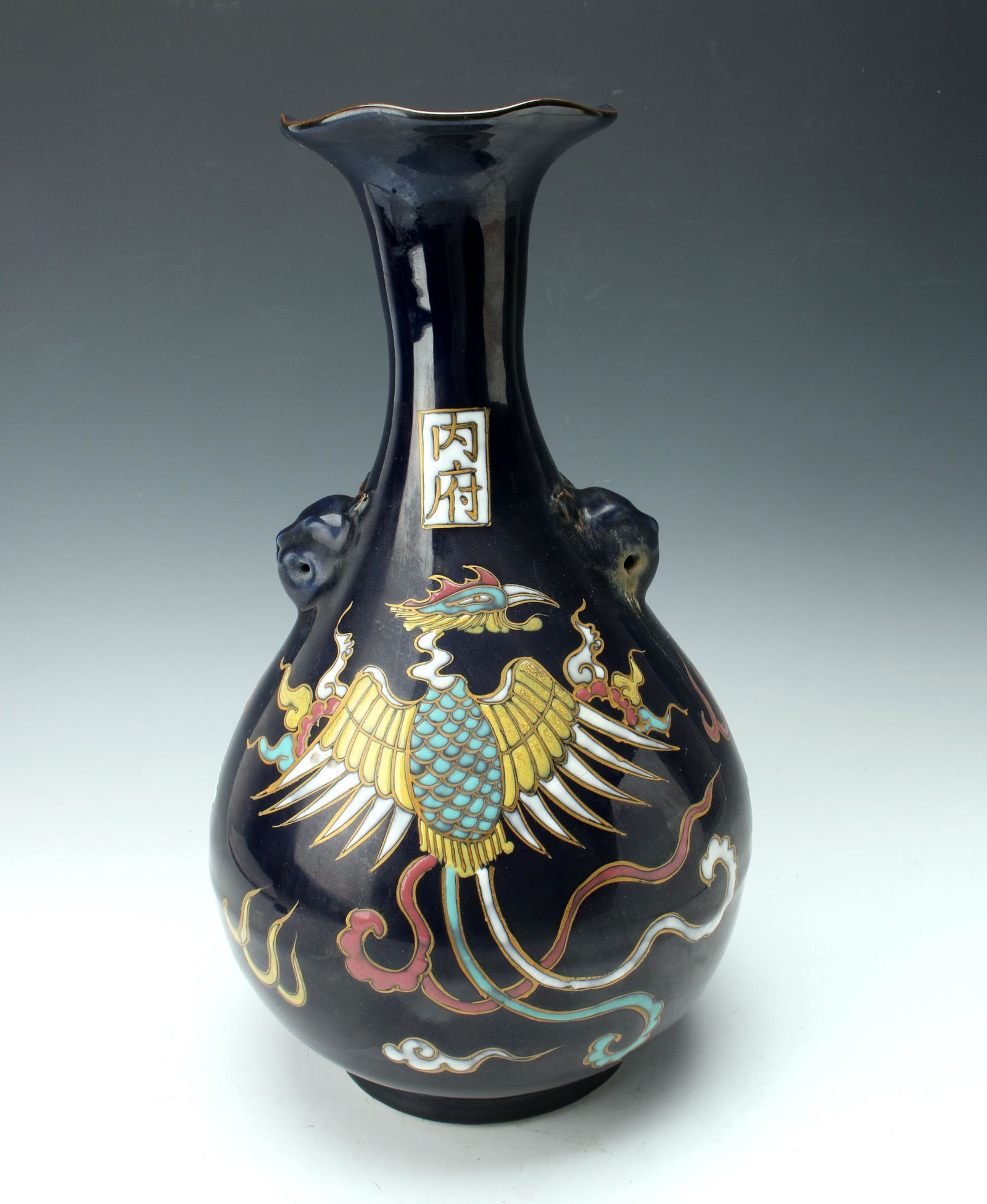 COBALT BLUE PHOENIX VASE (1 of 5)