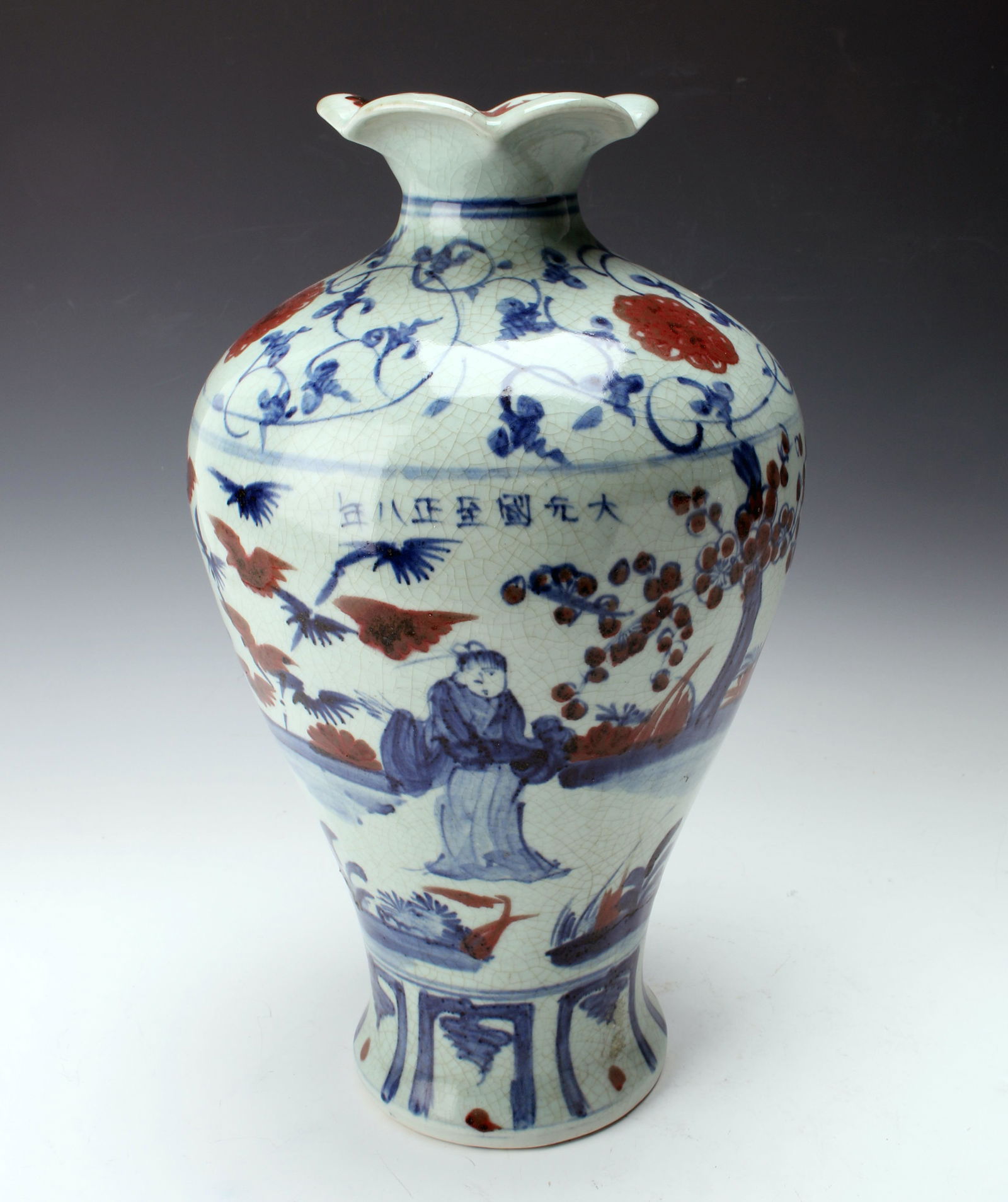 BLUE & RED GARDEN SCENE VASE (1 of 7)