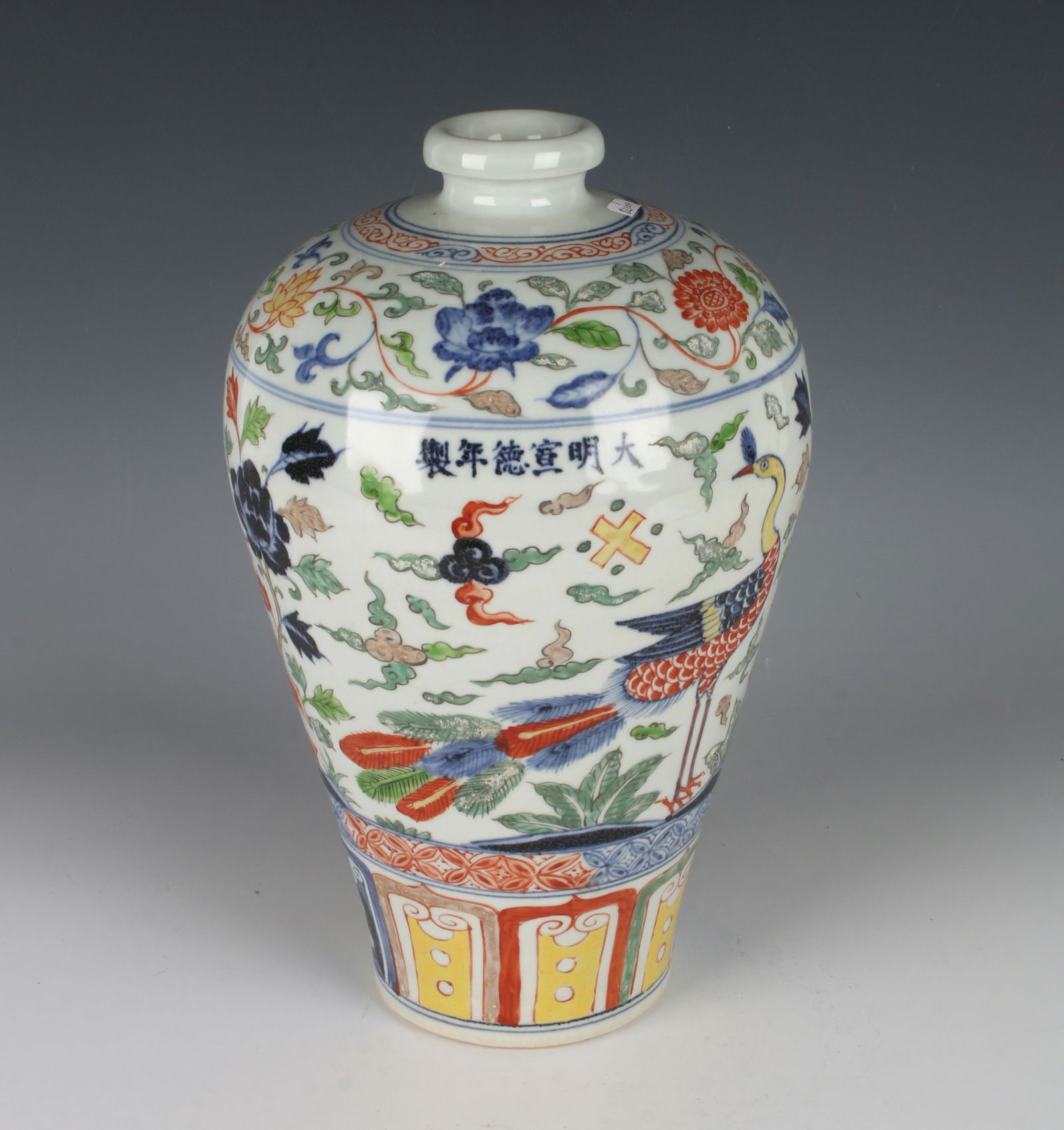 WUCAI MEIPING GARDEN VASE (1 of 6)
