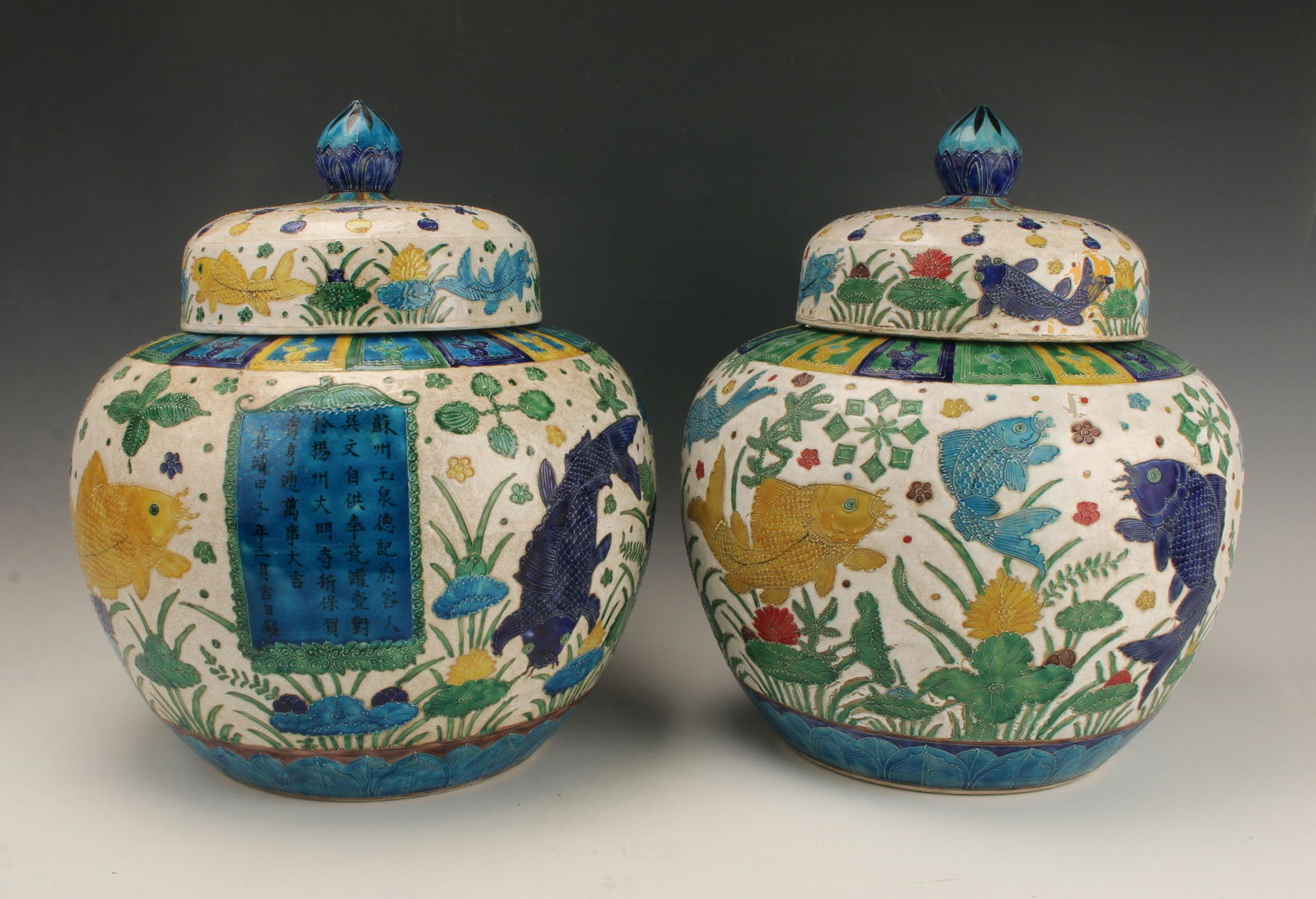 IMPRESSIVE PAIR GINGER JARS FISH & CALLIGRAPHY (1 of 8)