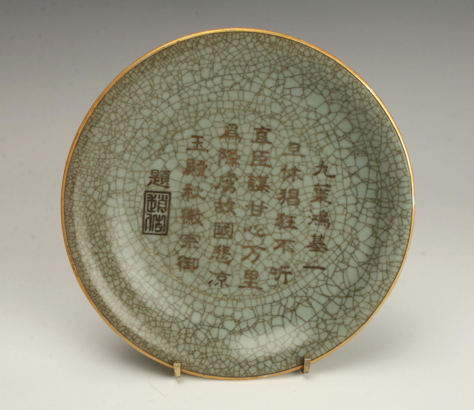 CRACKLE GLAZE CHARACTER DISH (1 of 4)