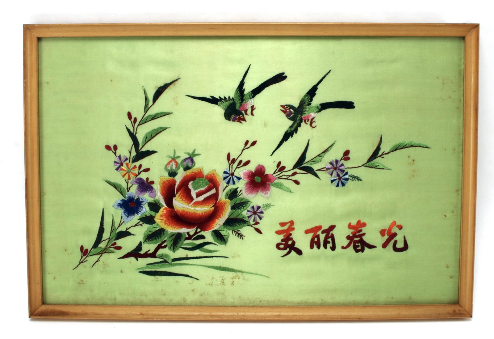 BIRD AND FLOWER EMBROIDERY: BIRD AND FLOWER EMBROIDERY Framed brightly colored embroidery of flowers and birds on light chartreuse background. 18 1/4" X 12"