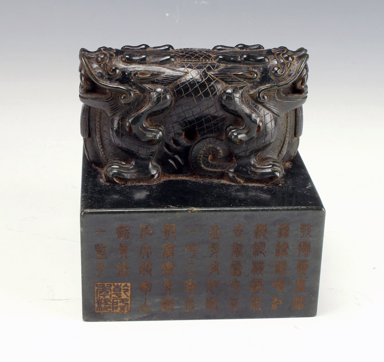 IMPERIAL TWO HEADED BEAST SEAL (1 of 8)