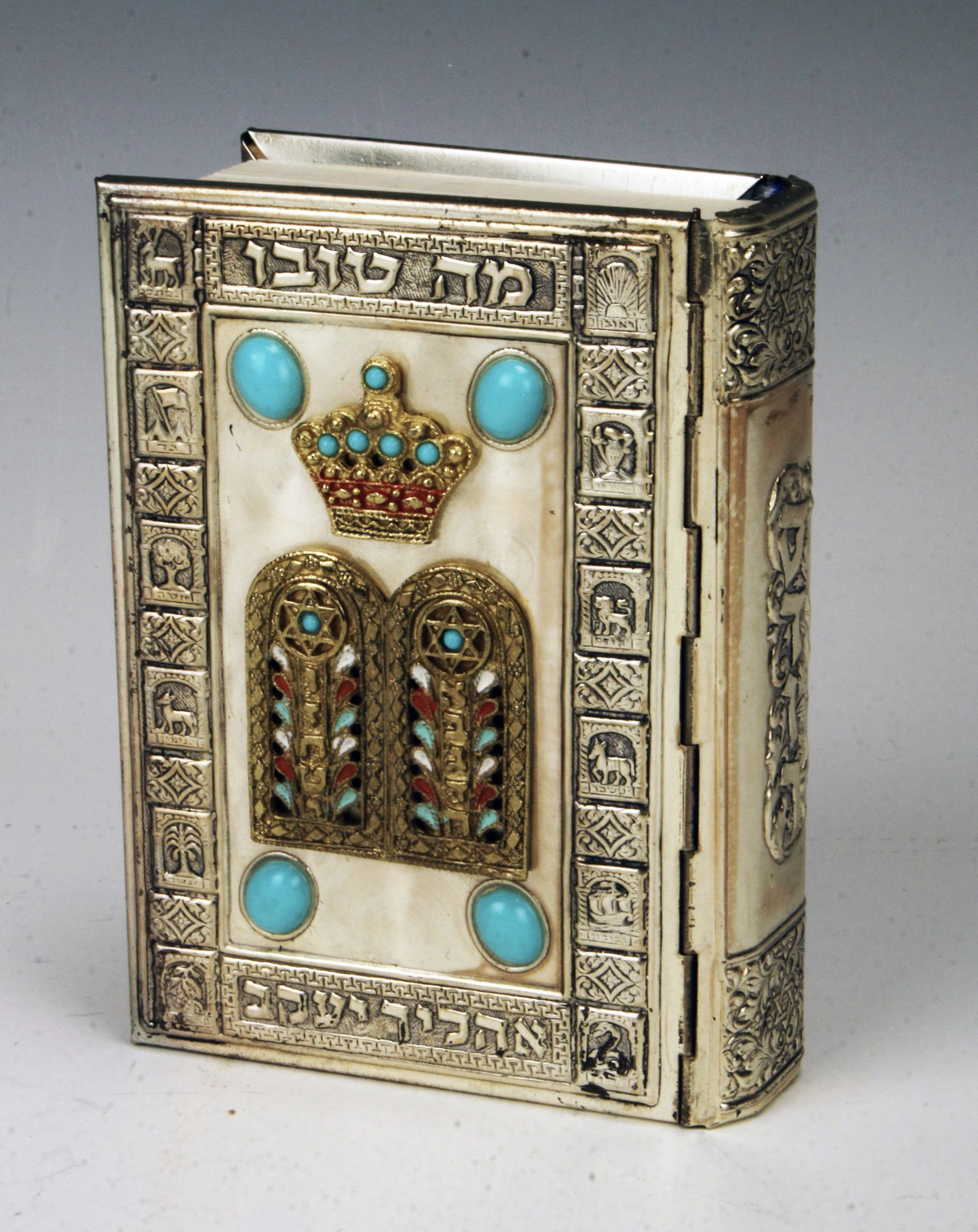 HEBREW JEWISH SILVER REPOUSSE SIDDUR PRAYER BOOK (1 of 5)