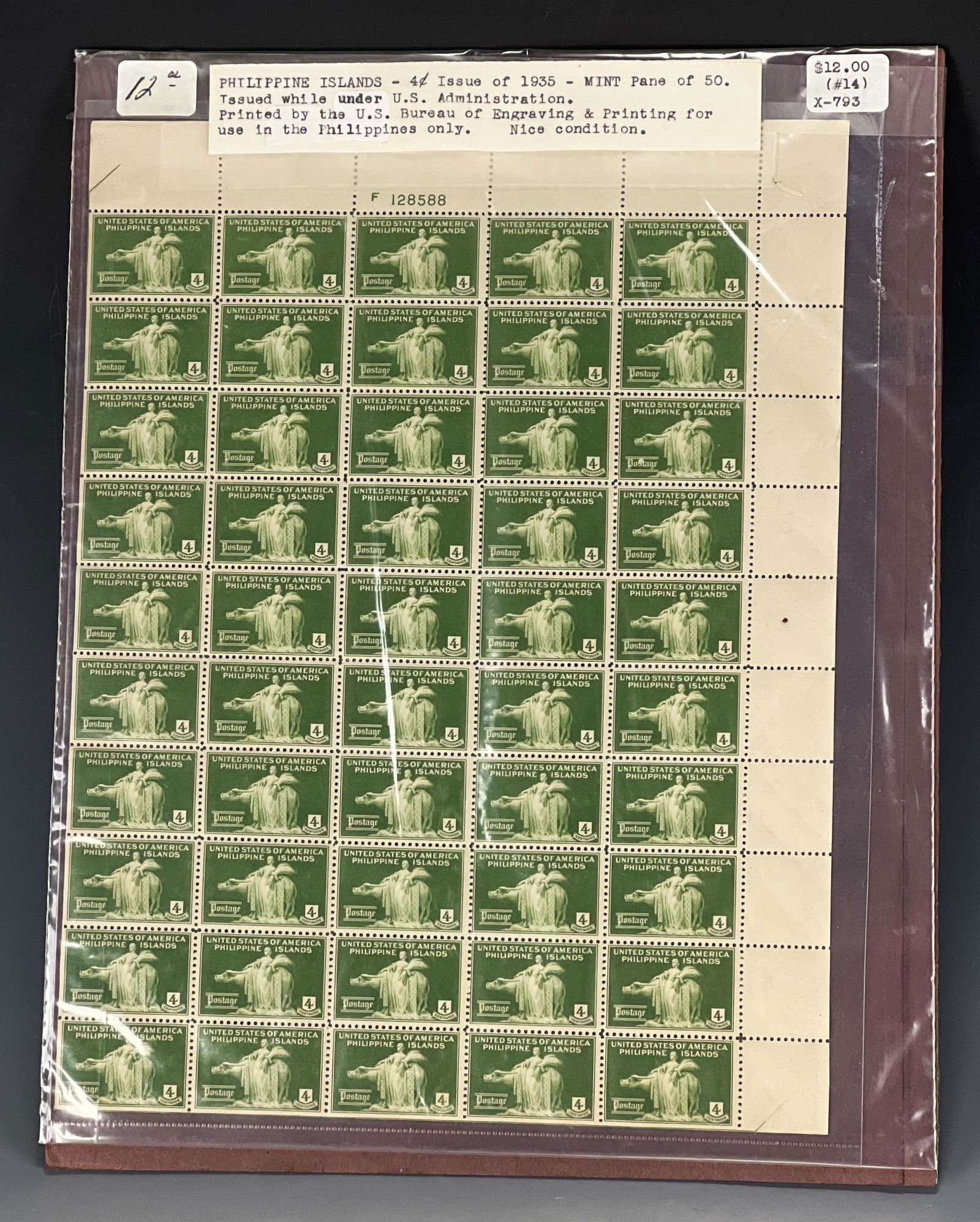 PHILIPPINE ISLANDS 4 CENT ISSUE 1935 STAMPS (1 of 3)