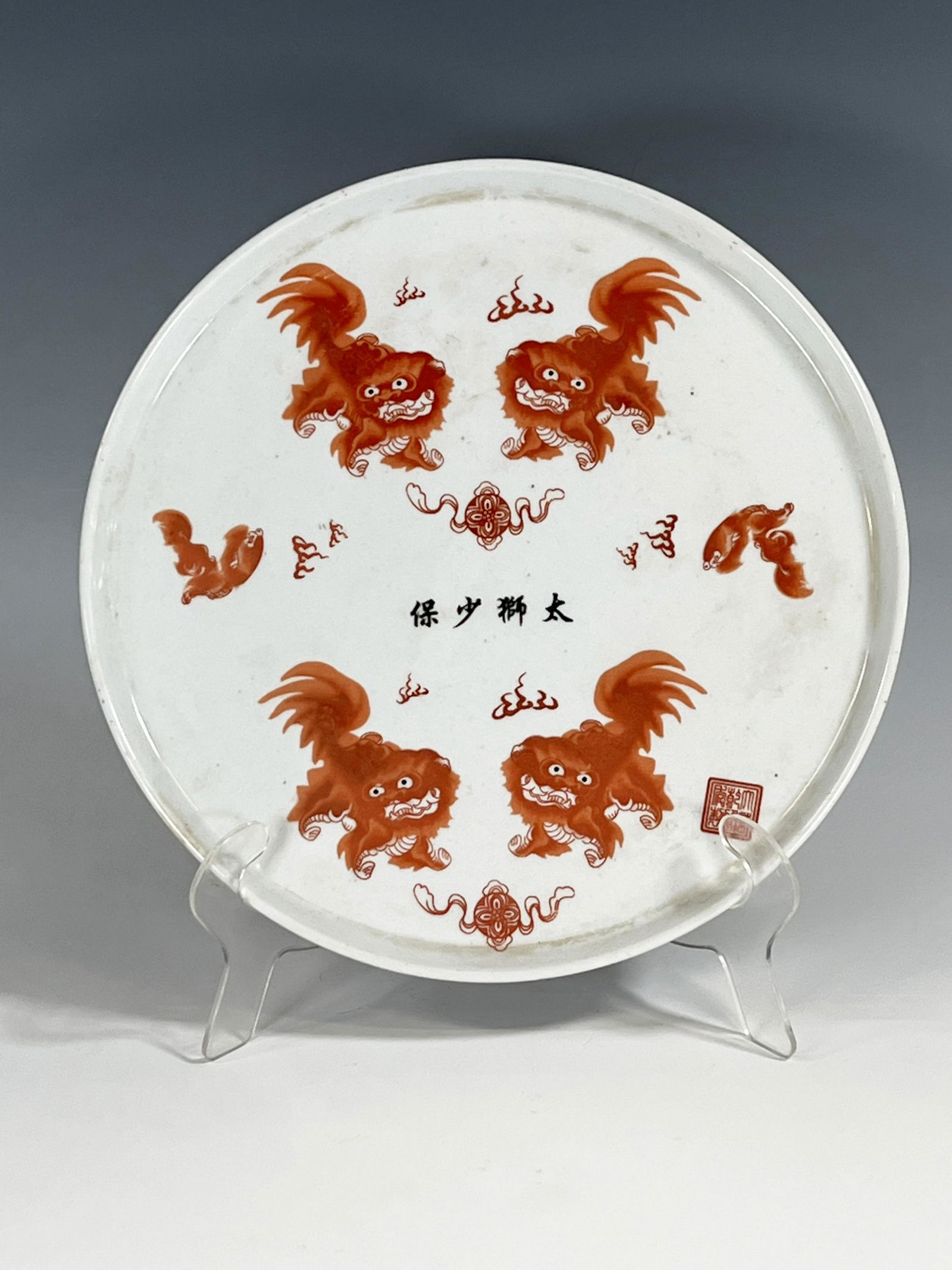 ORANGE & WHITE FOO BEAST PLATE (1 of 6)