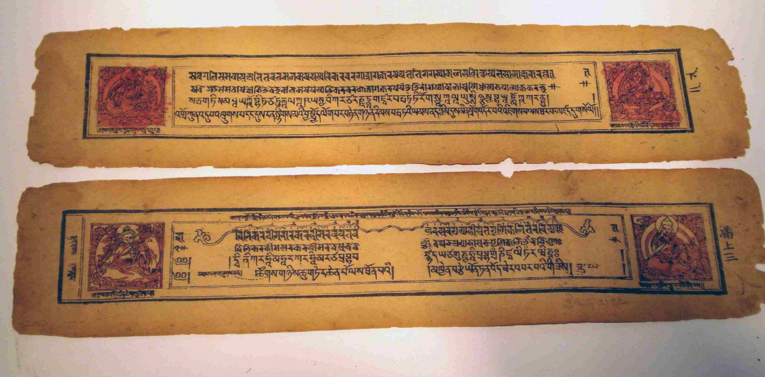 Buddhist woodblock manuscripts: Two antique Mongolian Buddhist woodblock manuscript leaves of the 18th or 19th century. Both leaves are in good shape for their age, with somewhat tattered edges. Each 3 1/2" x 15".