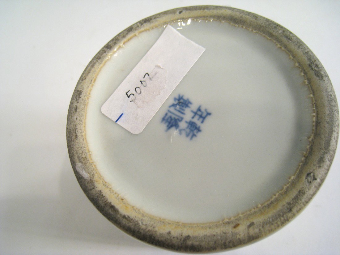 Ceramic Brush Pot - 3